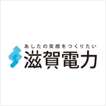 【実績紹介】滋賀電力株式会社様ロゴデザイン